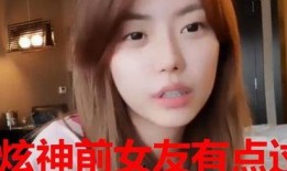 罗亦然前女友爆料视频在线观看