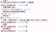 最新八卦新闻爆料网站,最新八卦新闻爆料网站大曝光！