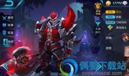 典韦荣耀典藏最新消息爆料,典韦荣耀典藏最新爆料揭秘