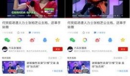 女孩视频爆料网站下载,女孩视频爆料网站下载内幕曝光