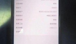 虚假电话爆料案例最新,警惕诈骗新手段